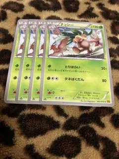 ポケカ　ナッシー4枚セット　771のサムネイル