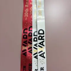 WEST AWARD 銀テ まとめ売り