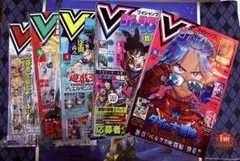【未開封】Vジャンプ 2025年 1月・2月・3月・4月・5月号 5冊セット