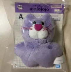 mojojojo 이치방쿠지 쿠지 ちょこっと A賞 サツマイモ ネコ