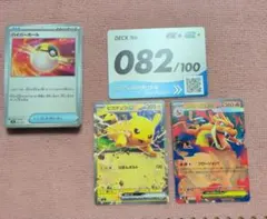ポケモンカード】ピカチュウex メガリザードンex RR まとめ売り - メルカリ