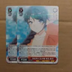 Item thumbnail for item 2c4c434a-5d78-44d8-b516-e650e657d1be