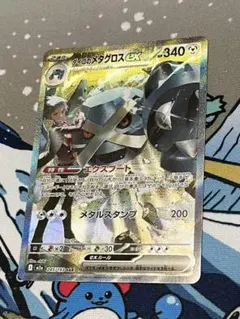 ダイゴのメタグロスex SAR M2a MEGAドリームex