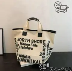 白 トートバッグ