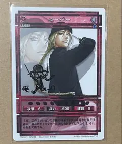 幻想水滸伝 カードストーリーズ ユーバー - メルカリ