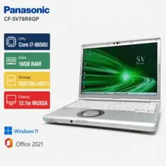2026年最新】cf-sv8 i7の人気アイテム - メルカリ