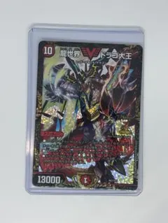 2025年最新】ドラゴ大王プロモの人気アイテム - メルカリ