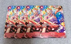 ワンピースカードゲーム ヤマト 4枚セット
