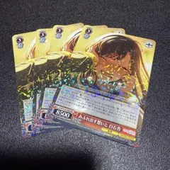 ヴァイス プロセカ あふれ出す想いと 白石杏 x4