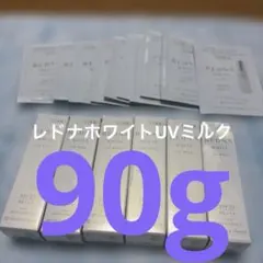 natural science REDNA ホワイトUVミルク 6本セットのサムネイル