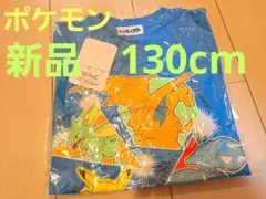 新品　ポケモン　ロンT