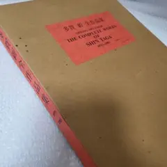 Item thumbnail for item 9991a44c-4369-4d3f-8689-ef38a41afc4e