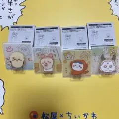 ちいかわ♡アクリルシーンクリップ♡No①