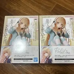 お隣の天使様にいつの間にか駄目人間にされていた件 椎名真昼 x2