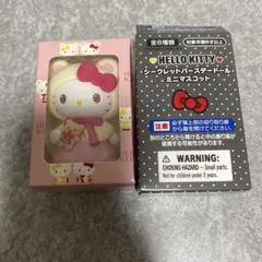 ハローキティ シークレットバースデードール ミニマスコット