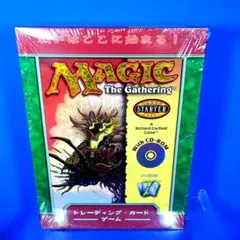 2026年最新】MTG 未開封 スターターの人気アイテム - メルカリ