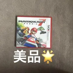 Nintendo 3DS マリオカート7