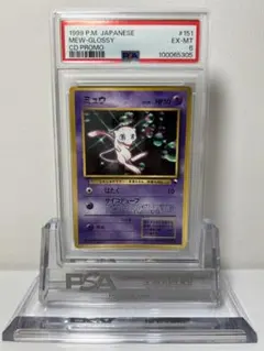 在庫ラスト　未剥がし ポケカ　次世代ワールドホビーフェア 特別限定拡張シート 2025年最新】次世代ワールドホビーフェア特別限定拡張シートの