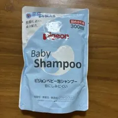 Pigeon Baby Shampoo 300ml