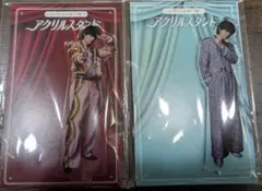 M!LK のぞいてみるく展 アクリルスタンド じゆうちょう セット佐野勇斗 M!LK のぞいてみるく展 アクリルスタンド じゆうちょう セット佐野勇斗