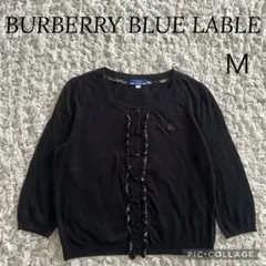 バーバリー ブルーレーベル フリル カーディガン M ブラック ノバチェックのサムネイル