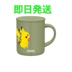 THERMOS 真空断熱マグカップ オリーブグリーン ポケモン ピカチュウ