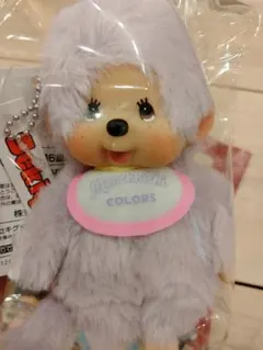 けあべあ様専用ページ モンチッチ COLORS&チャムキーホルダーセット