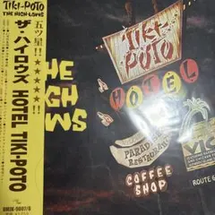 ハイロウズ CD 10作セット 2020年リマスター盤 紙ジャケ 美品 入手困難