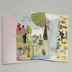 なにわ男子 ファンクラブ会報 Vol.4 Vol.8 Vol.12 カレンダー