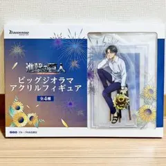 進撃の巨人 ビッグジオラマアクリルフィギュア リヴァイ GIGO