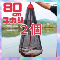 鮎釣り銅製ビク スカリ - メルカリ