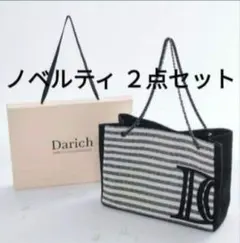 ダーリッチ 新品 トートバッグ レザーハードボアバッグ ノベルティ