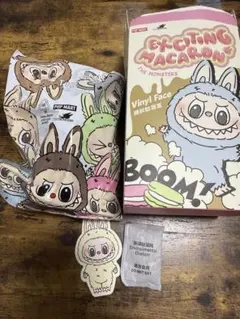 正規品 ラブブ labubu ぬいぐるみ マカロン　Soymilk ホワイト
