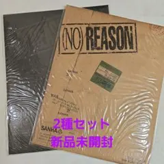 ASTRO ユンサナ NO REASON 3rd アルバム 2枚セット - メルカリ
