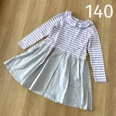 KP ケーピー　ニットプランナー　ワンピース　ボーダー　140