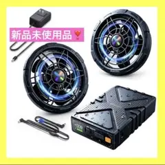42V 超高出力 24000mAh 無段階風量調節 ファンバッテリーセット - メルカリ
