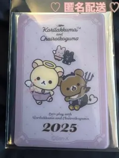 ♡ コリコグストア〜くまきゅん♡フラワーマルシェ〜　スペシャルコレクションカード