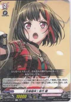 2026年最新】反骨精神美竹蘭の人気アイテム - メルカリ