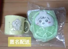 ちいかわベビー キャベツに包まれたうさぎマスコット ノベルティ プラコップうさぎ