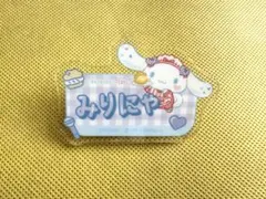 イコラブ　大谷映美里　オリジナルアクリルネームバッジ　ファミマ