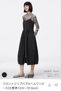 GU 黒 Lサイズ フロントジップバブルヘムワンピース