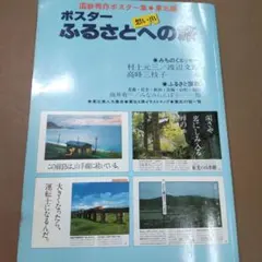 全日本仮装大賞　萩本欽一　直筆サイン　色紙 全日本仮装大賞 萩本欽一 直筆サイン 色紙 - メルカリ