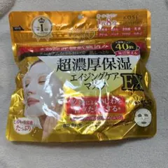 【未開封】KOSÉ クリアターン 超濃厚保湿エイジングケアマスクEX 40枚入り