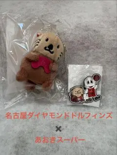 限定 名古屋ダイヤモンドドルフィンズ 해달 マスコット＆ピンバッジ セット