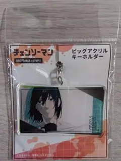 チェンソーマン 早川アキ ビッグアクリルキーホルダー ①