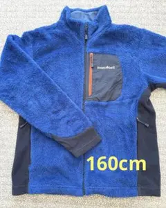 mont-bell フリースジャケット 160 ㎝
