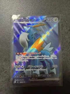 コバルオンex SR MEGA 拡張パック ニンジャスピナー - メルカリ