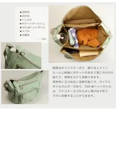 ナイロン ショルダーバッグ 大容量 ブラウン