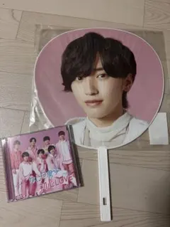 なにわ男子 道枝駿佑うちわ デビューシングル 初心LOVE（うぶらぶ）まとめ売り