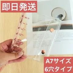 【新品】ゴールド A7 リフィル付きシール帳 バインダー＋リフィル10枚